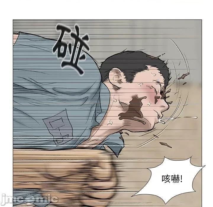 野狗 野狗-第 2 话 第68页
