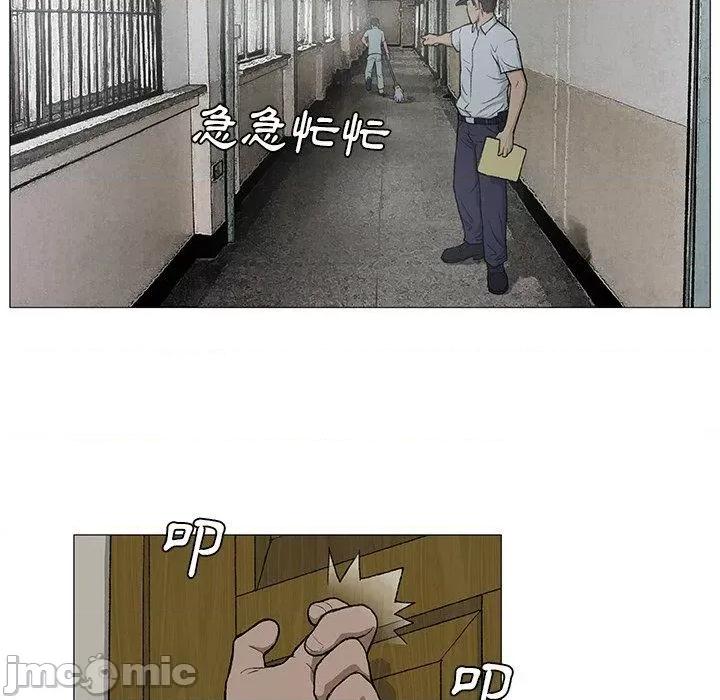野狗 野狗-第 2 话 第94页