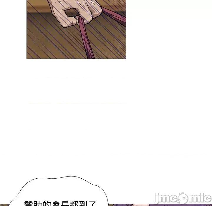 野狗 野狗-第 2 话 第100页