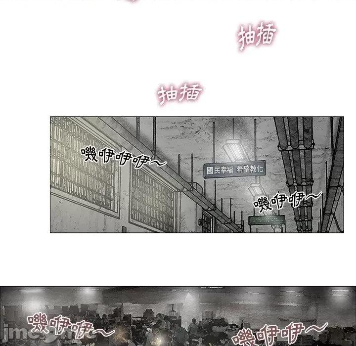 野狗 野狗-第 3 话 第15页