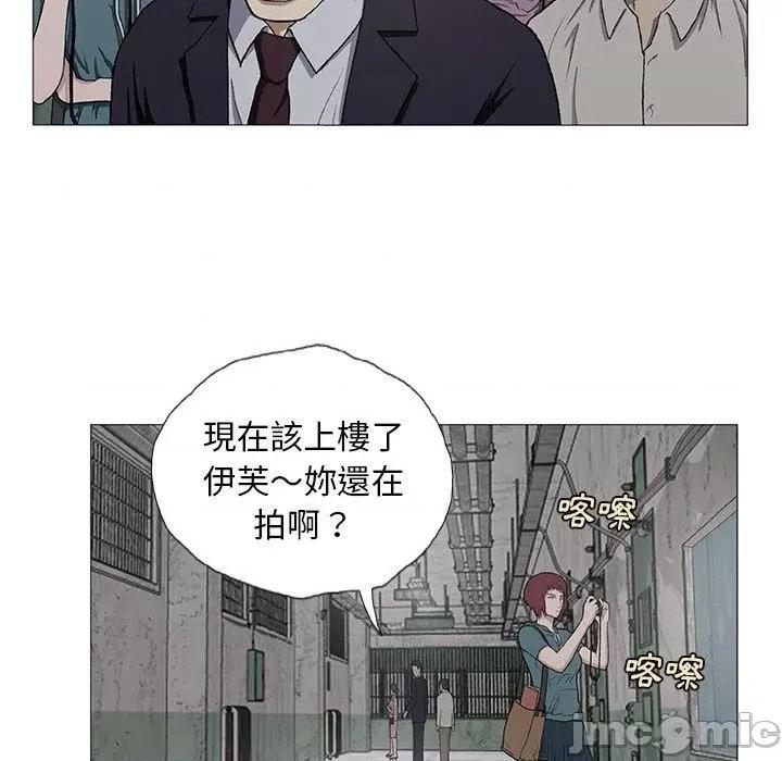 野狗 野狗-第 3 话 第19页