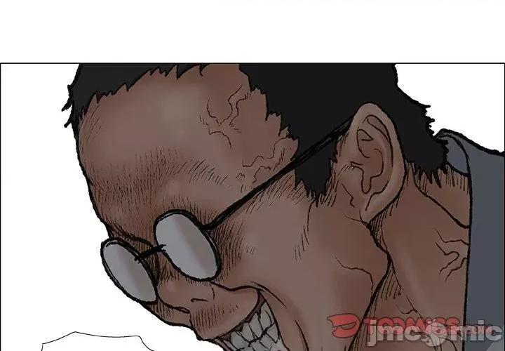 野狗 野狗-第 4 话 第3页