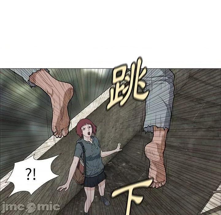 野狗 野狗-第 4 话 第9页