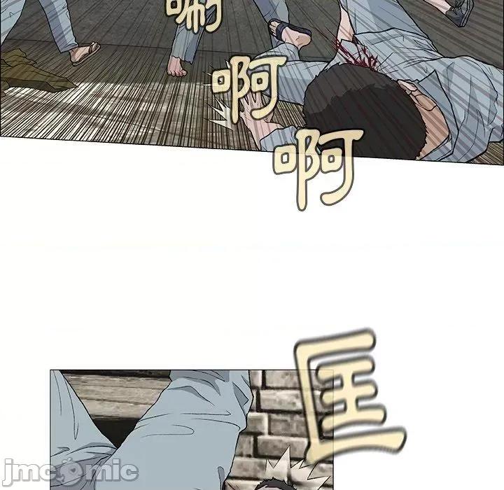 野狗 野狗-第 4 话 第13页