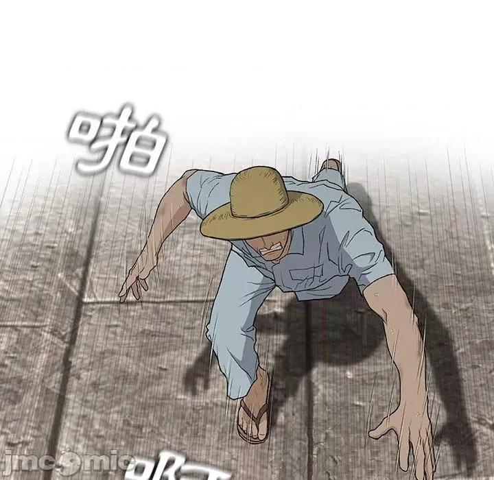 野狗 野狗-第 4 话 第16页