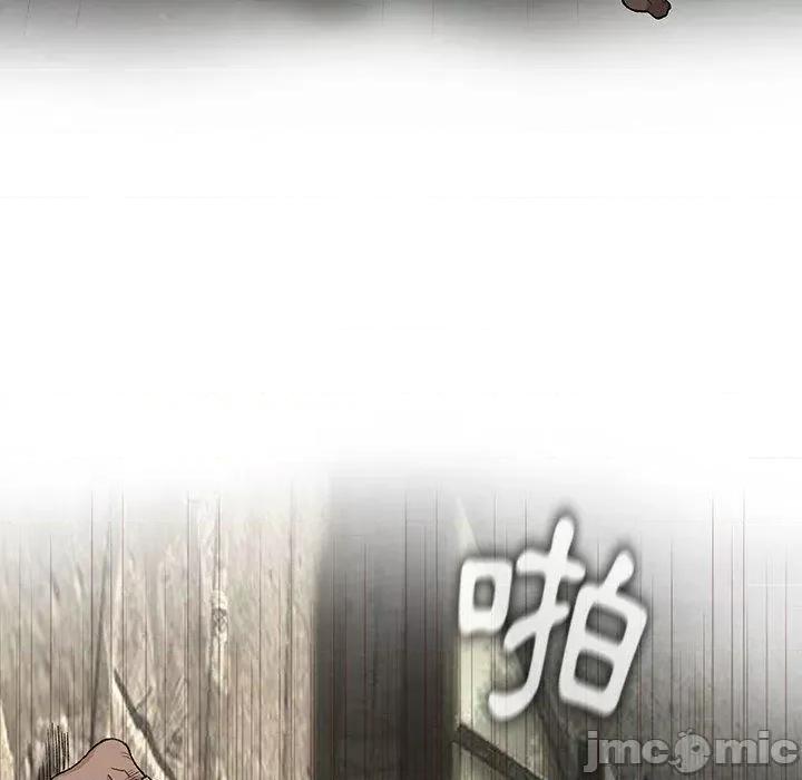 野狗 野狗-第 4 话 第18页