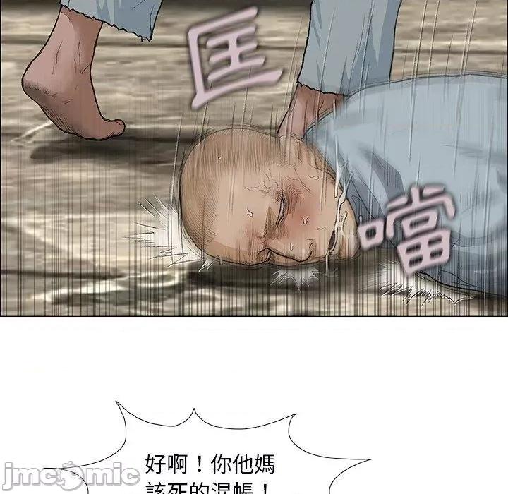 野狗 野狗-第 4 话 第31页