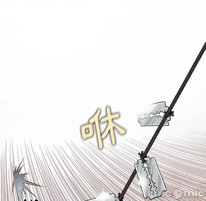 野狗 野狗-第 4 话 第34页