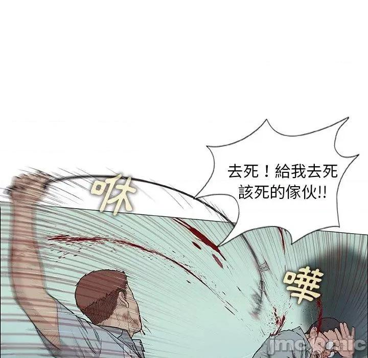 野狗 野狗-第 4 话 第37页