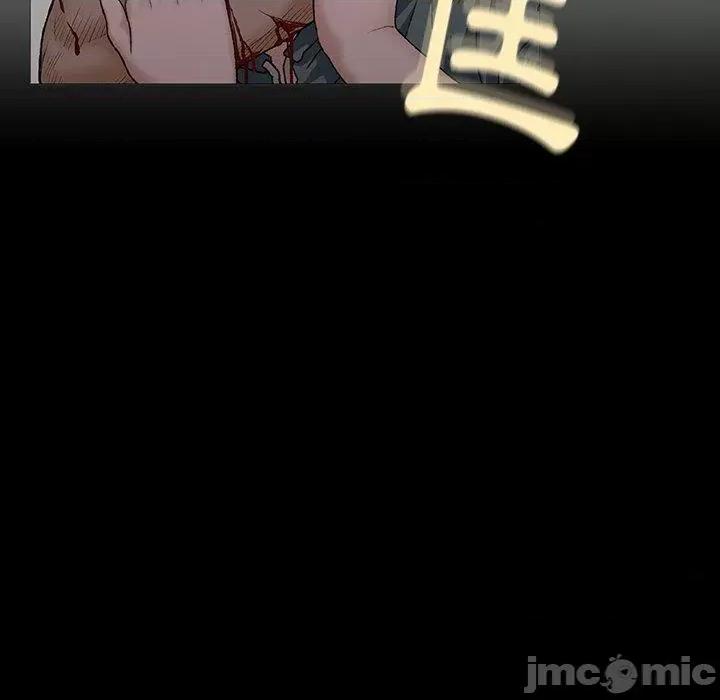 野狗 野狗-第 4 话 第53页