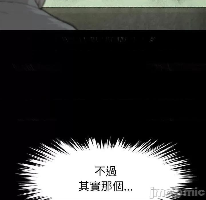 野狗 野狗-第 4 话 第59页