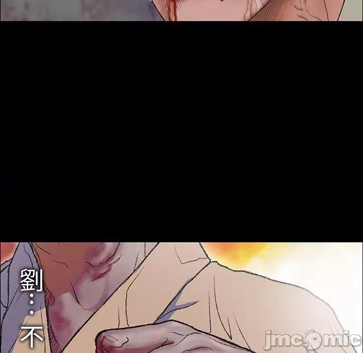 野狗 野狗-第 4 话 第70页