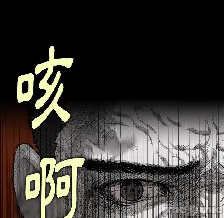 野狗 野狗-第 4 话 第80页