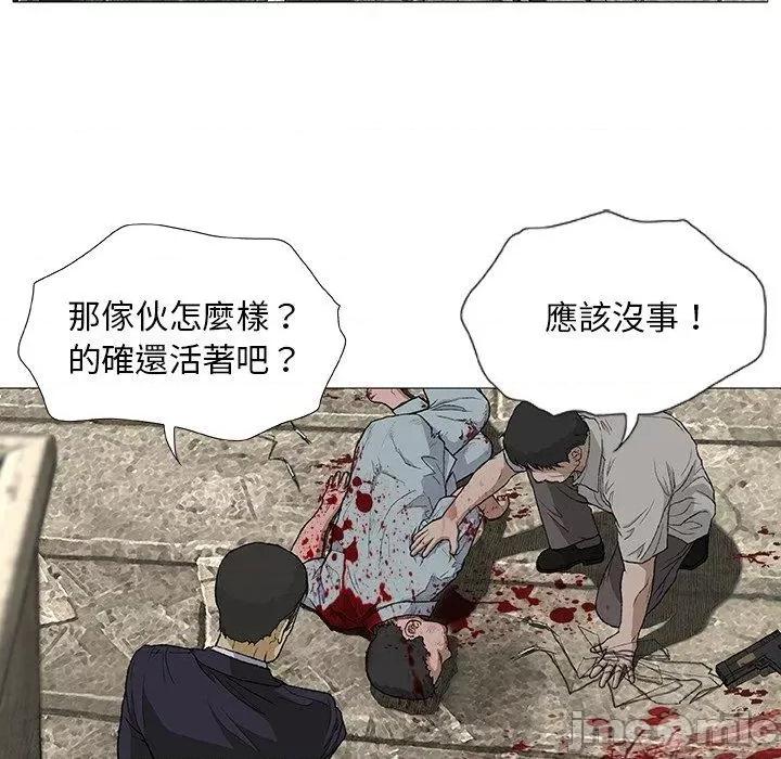 野狗 野狗-第 4 话 第91页