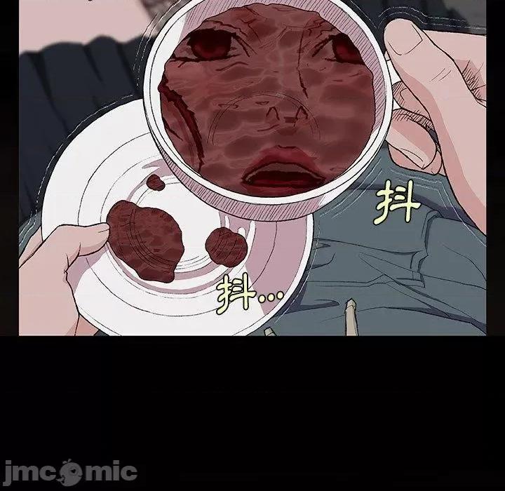 野狗 野狗-第 4 话 第111页