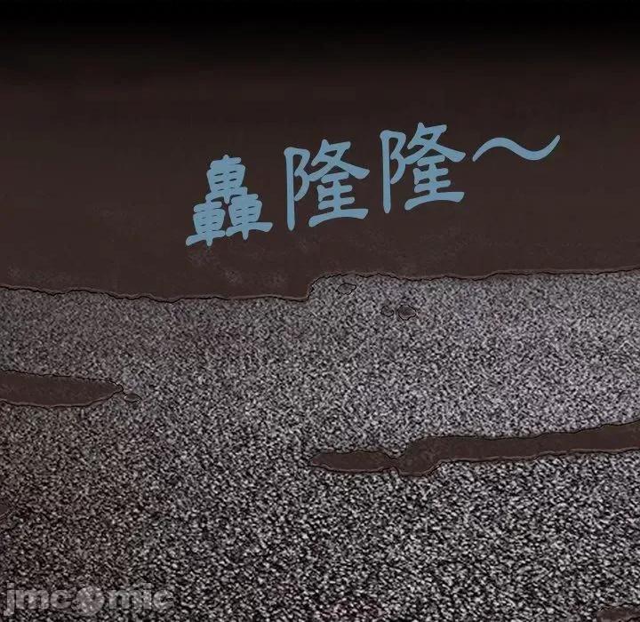 野狗 野狗-第 4 话 第112页