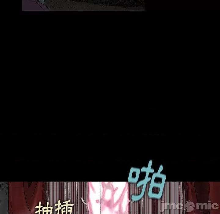 野狗 野狗-第 4 话 第121页