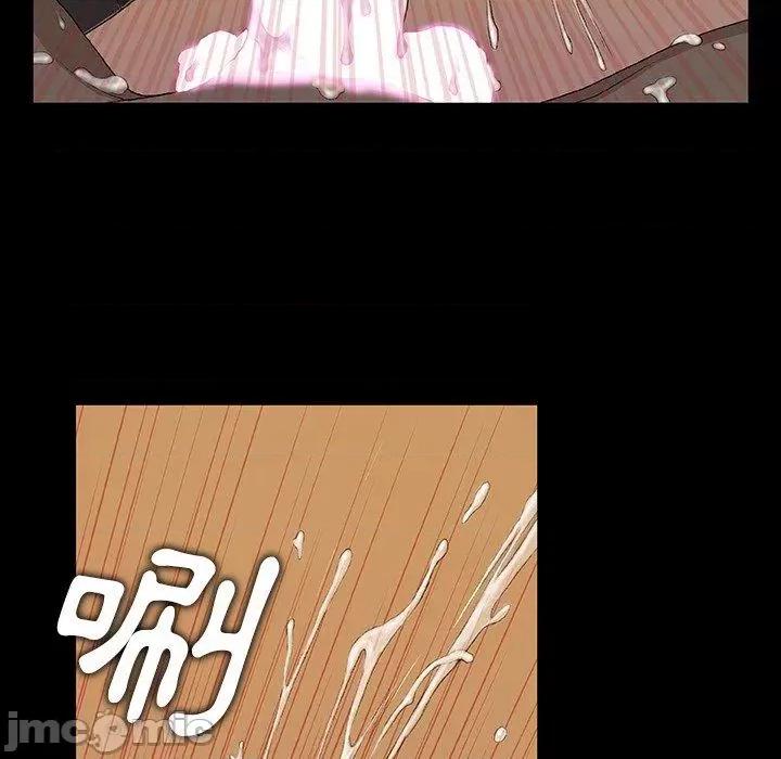 野狗 野狗-第 5 话 第32页