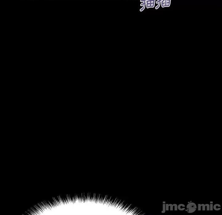 野狗 野狗-第 7 话 第90页