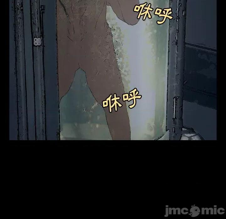 野狗 野狗-第 8 话 第62页