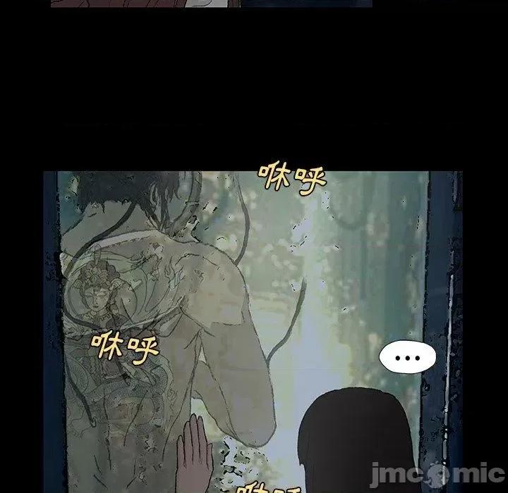 野狗 野狗-第 8 话 第70页