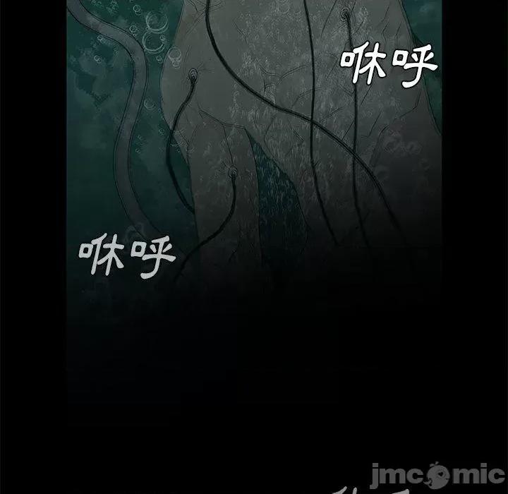 野狗 野狗-第 9 话 第5页