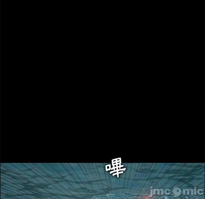 野狗 野狗-第 9 话 第9页