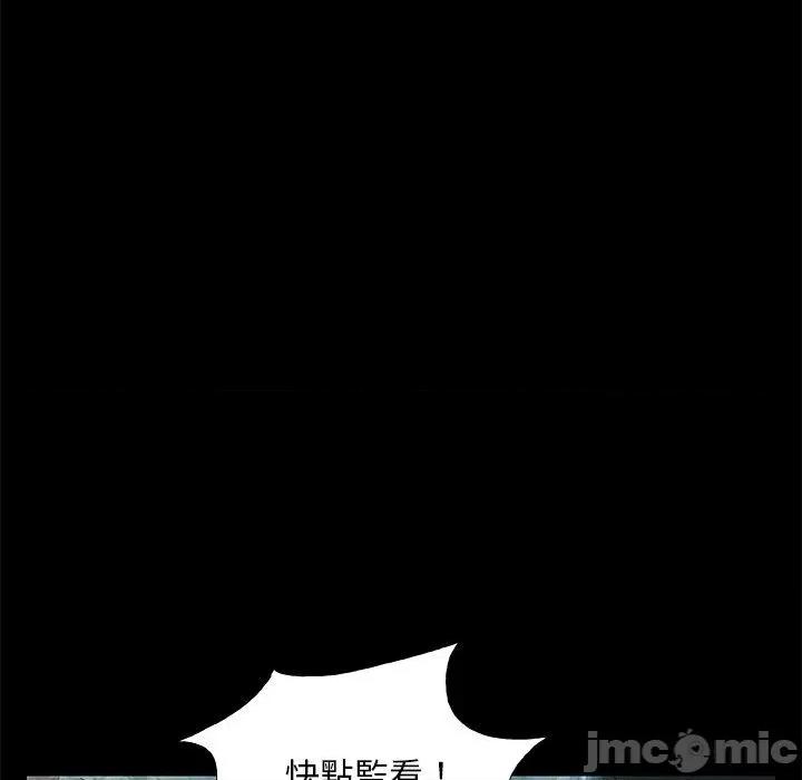 野狗 野狗-第 9 话 第13页