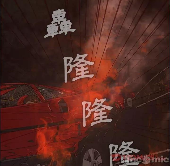 野狗 野狗-第 9 话 第27页