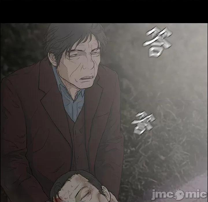 野狗 野狗-第 9 话 第61页