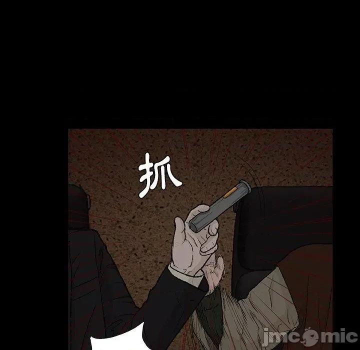 野狗 野狗-第 9 话 第106页