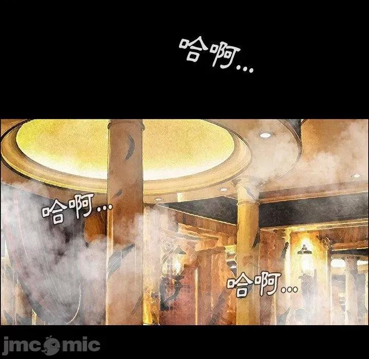 野狗 野狗-第 9 话 第129页