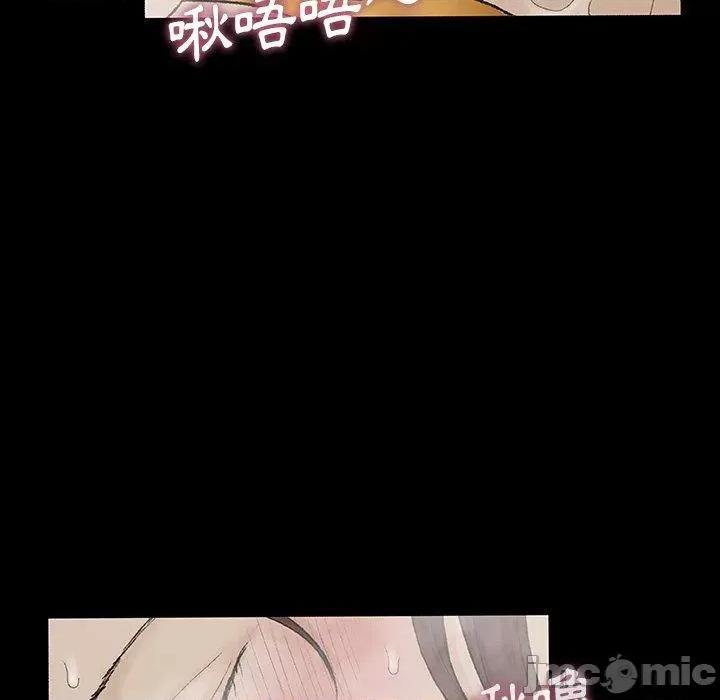 野狗 野狗-第 10 话 第5页