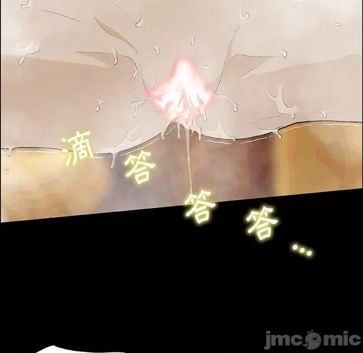 野狗 野狗-第 10 话 第30页