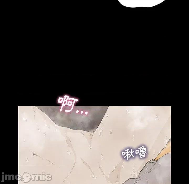 野狗 野狗-第 10 话 第36页