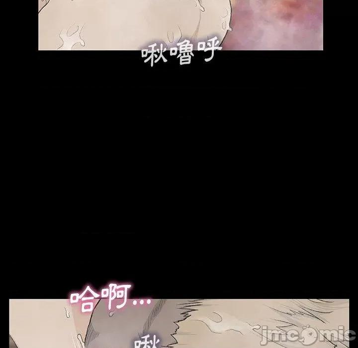 野狗 野狗-第 10 话 第41页