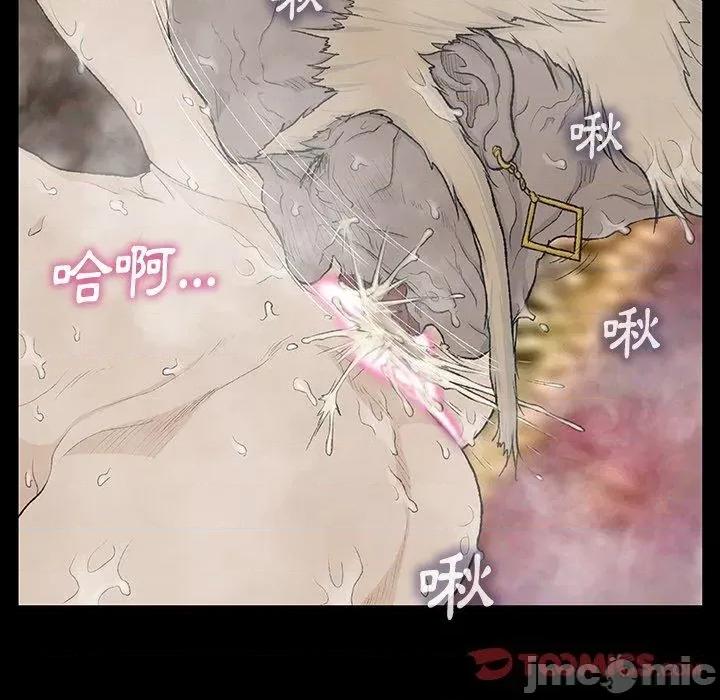野狗 野狗-第 10 话 第42页