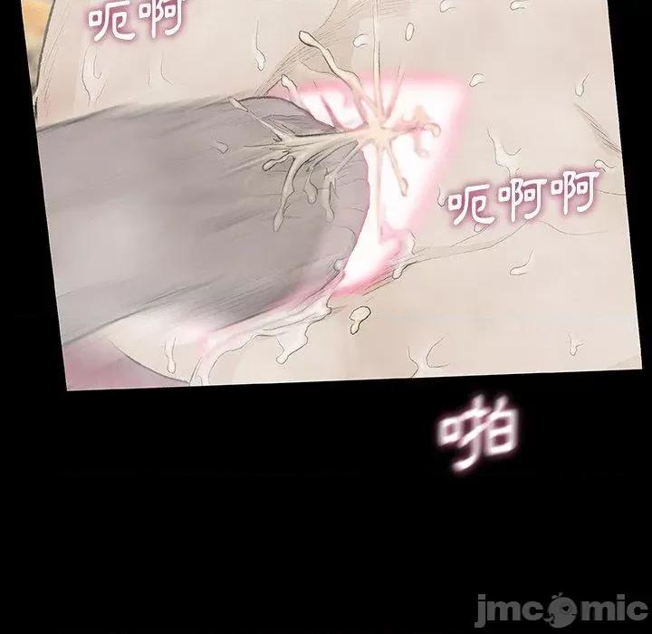 野狗 野狗-第 10 话 第51页
