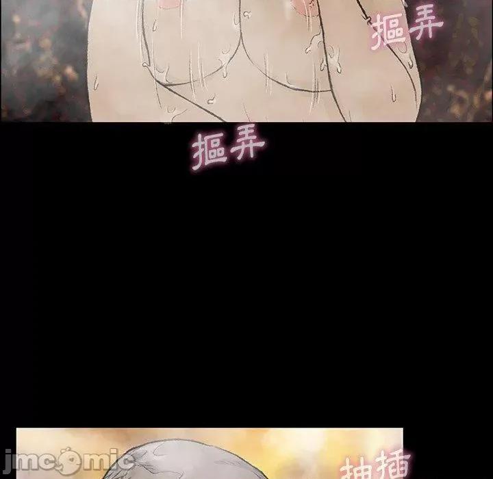 野狗 野狗-第 10 话 第60页