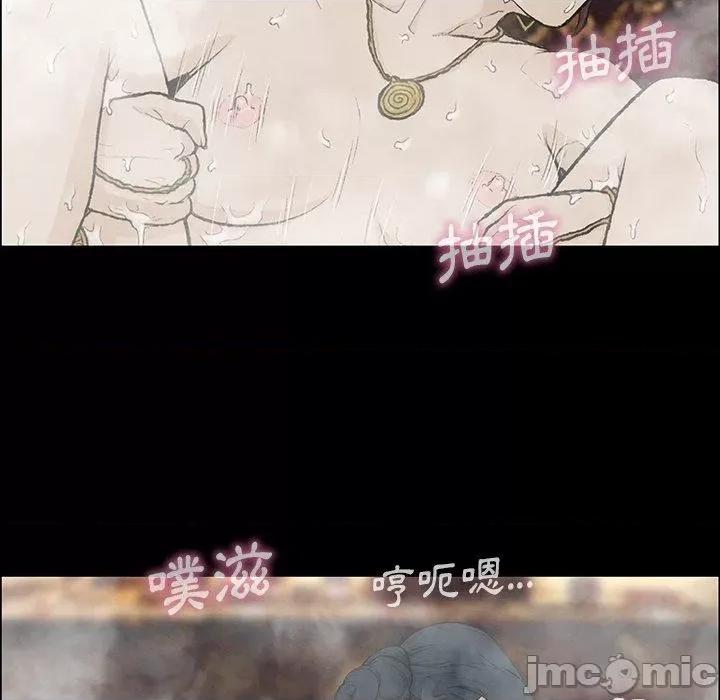 野狗 野狗-第 10 话 第64页