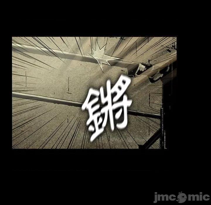 野狗 野狗-第 10 话 第78页