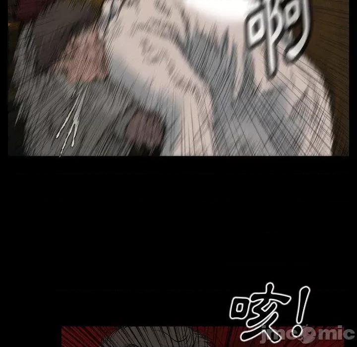 野狗 野狗-第 11 话 第27页