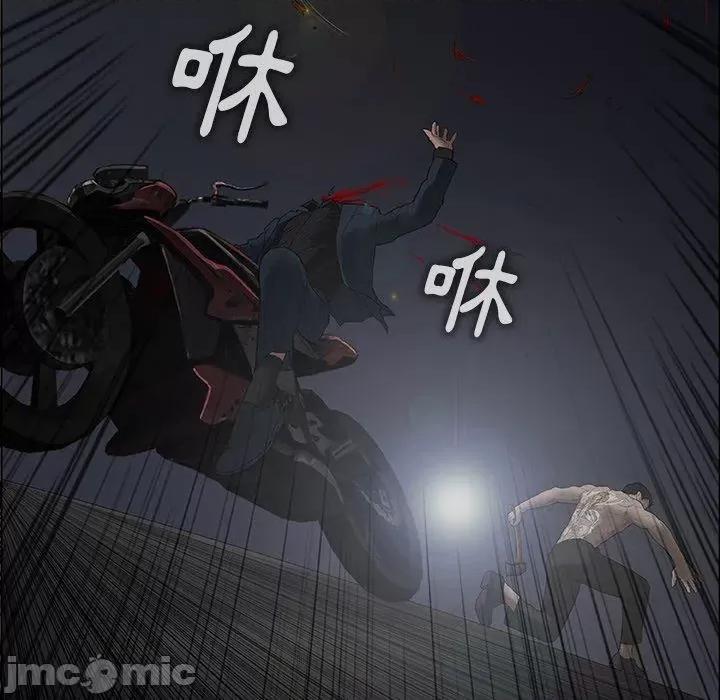 野狗 野狗-第 11 话 第61页