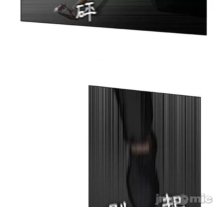 野狗 野狗-第 11 话 第64页