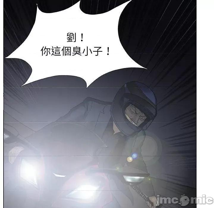 野狗 野狗-第 11 话 第70页