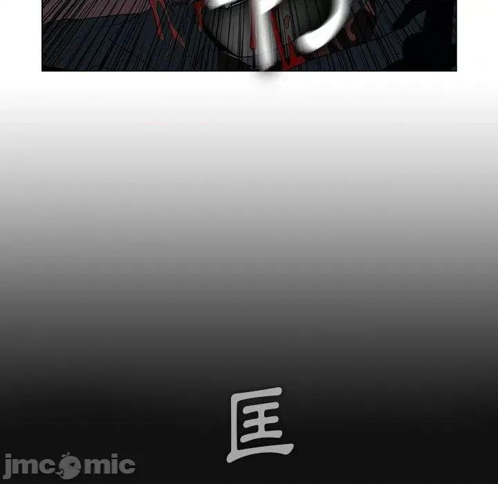 野狗 野狗-第 11 话 第80页