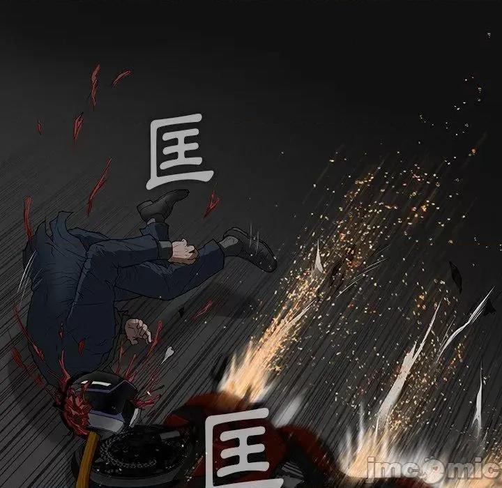 野狗 野狗-第 11 话 第81页