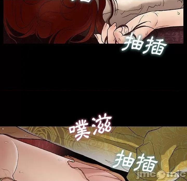 野狗 野狗-第 12 话 第64页