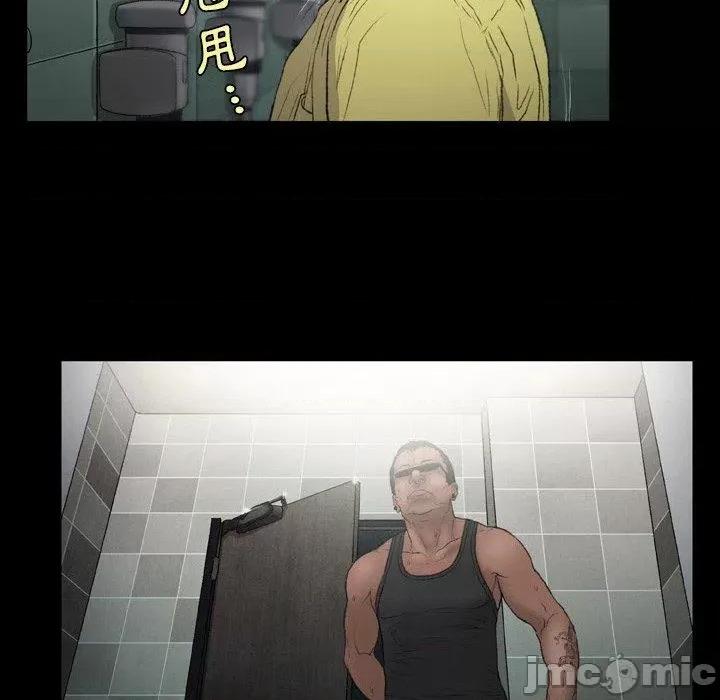 野狗 野狗-第 13 话 第57页
