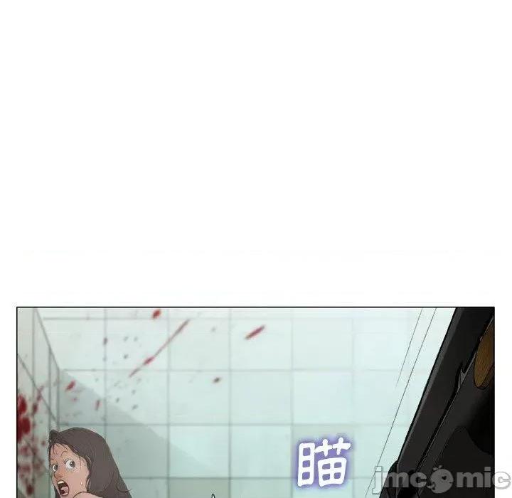 野狗 野狗-第 14 话 第11页